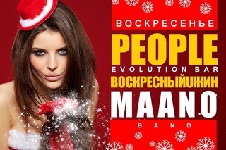 Воскресный ужин