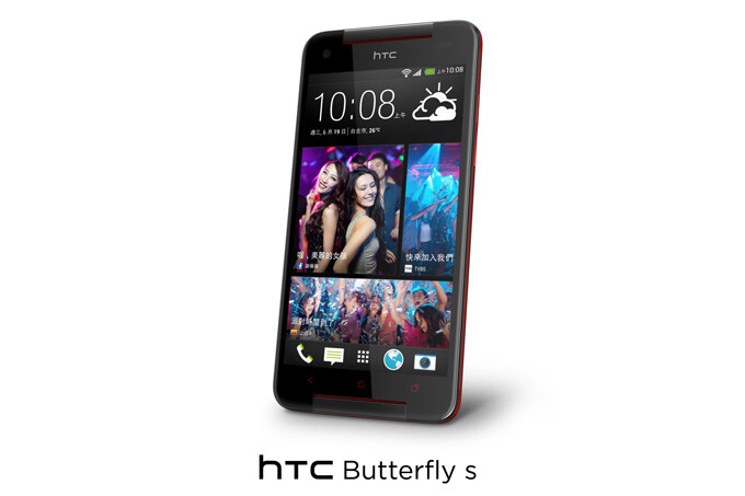 Cмартфон HTC Butterfly S