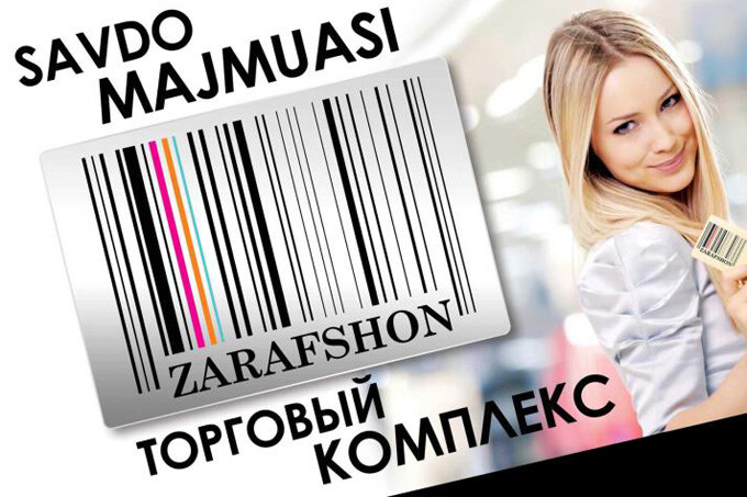 Торговый комплекс Zarafshon