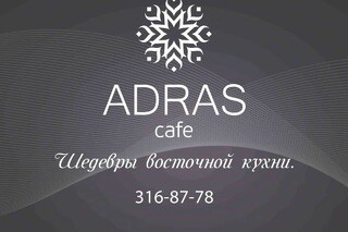 Adras