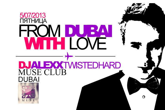From Dubai with love