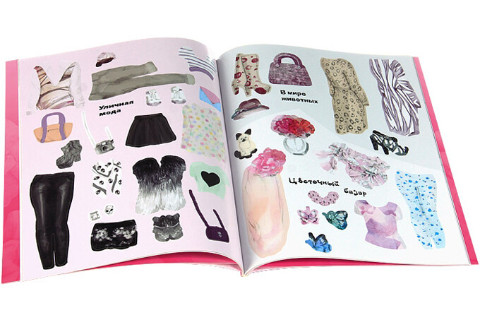 Книги для модников и модниц