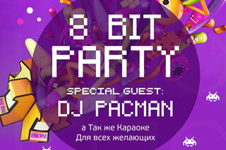 8 bit party
