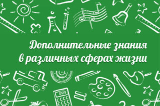 Учебно-Просветительский Центр «Бизнес и кадры»