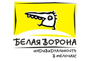Белая ворона
