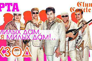 8 марта в Clun Castle