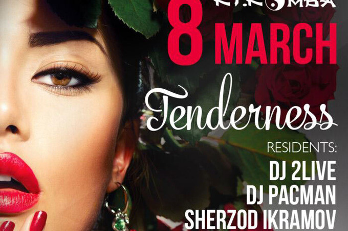 8 марта в Kt.Komba