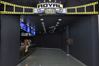 Royal Cinema, зал №1