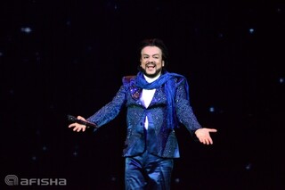 Концерт Филиппа Киркорова
