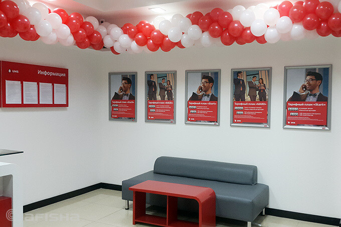 UMS готов к открытию