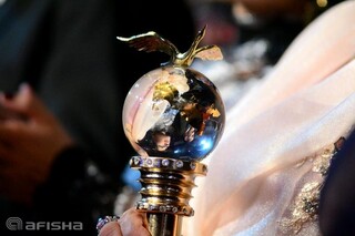 Эътироф — 2014