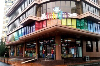 В Erkatoy скидка 50% на все