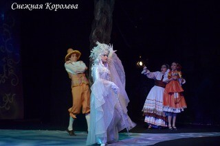 Снежная королева