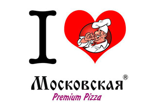 Московская Пицца