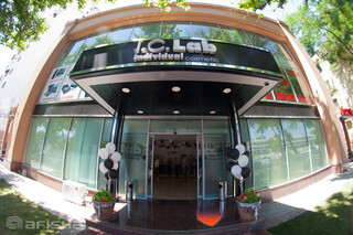 I.C.Lab Individual cosmetic