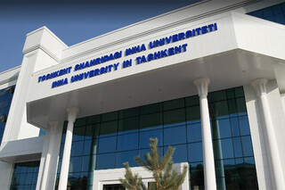 Университет Инха