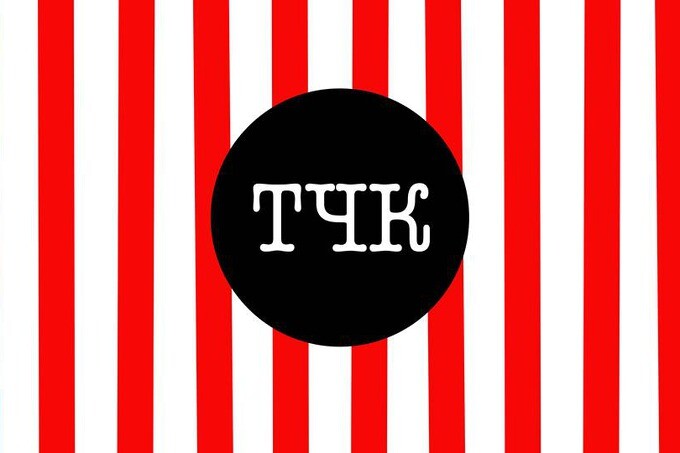 Тчк пжлст. Тчк. Тчк. Тчк. Тчк.