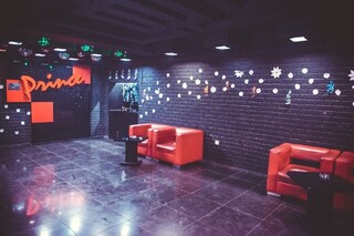 Prince night club