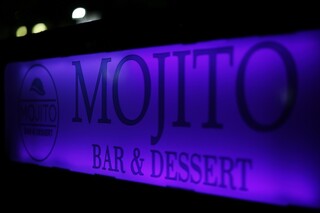 Dessert & Mojito Bar