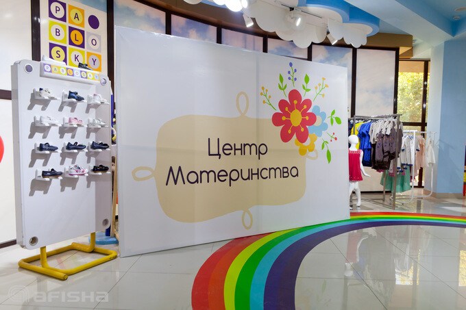 Солярис детский центр