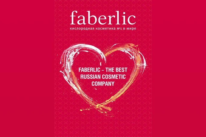 Офис Faberlic