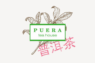 Puera tea house