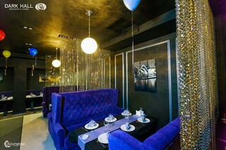 Dark Hall restaurant & lounge bar