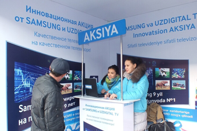 Совместная акция Samsung и UzDigital-TV