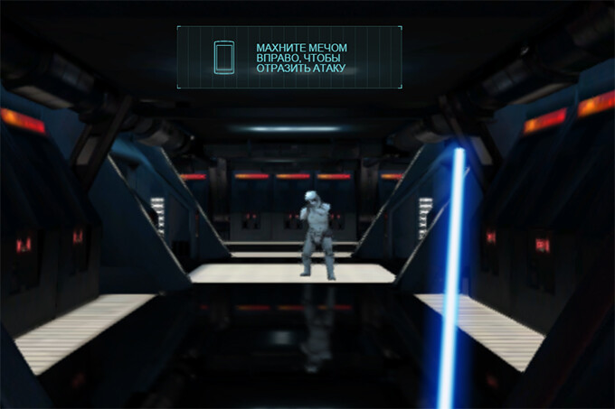 Преврати свой смартфон в световой меч