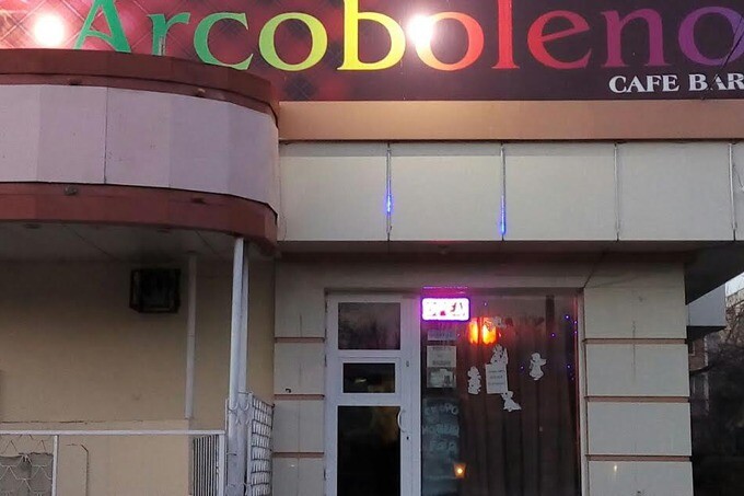 Arcobaleno