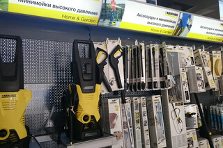 Karcher
