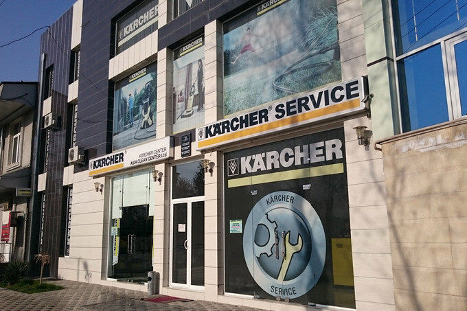 Бренд Karcher в Ташкенте