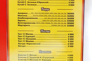 Шаурма №1