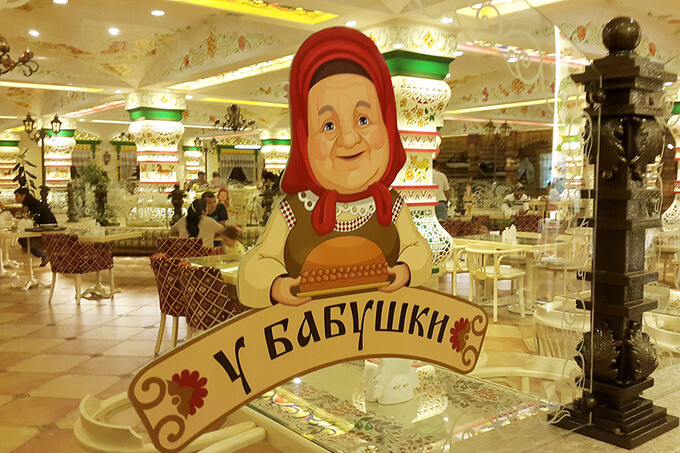 «У Бабушки» или Sayyor — buvijon taomlari