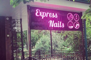 Express Nails