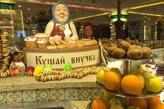 У Бабушки