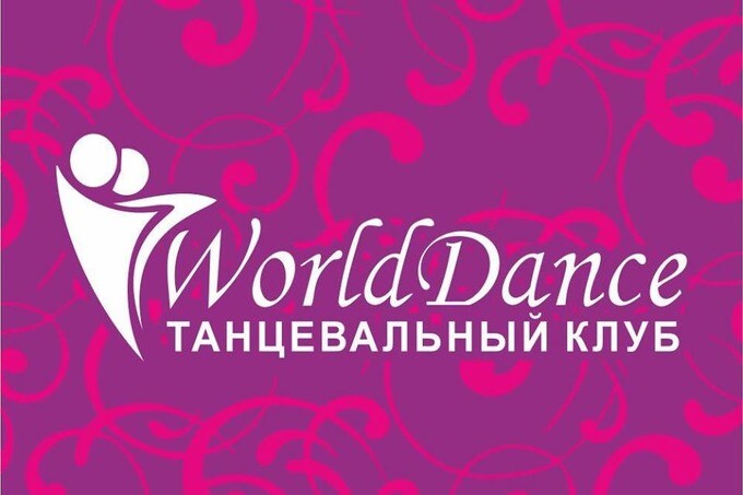 World Dance