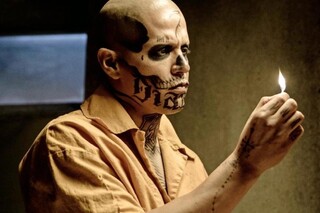 Отряд самоубийц