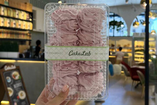Cake Lab