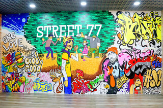 Street 77