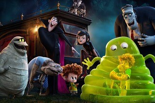Monster Party в «Путешественнике»
