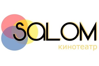 Salom, зал №2 (VIP)