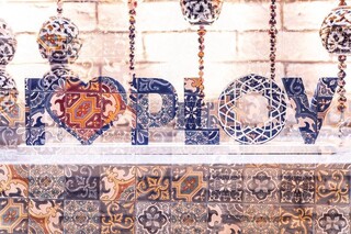 PLOV lounge & Banquet Hall