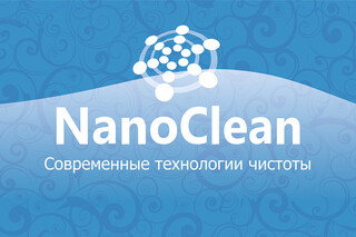 NanoClean - Немецкая химчистка