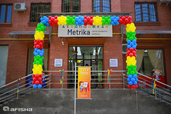 В Ташкенте открылся новый центр развития ребенка Metrika