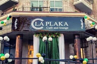 La Plaka Sport Pub & Lounge Bar