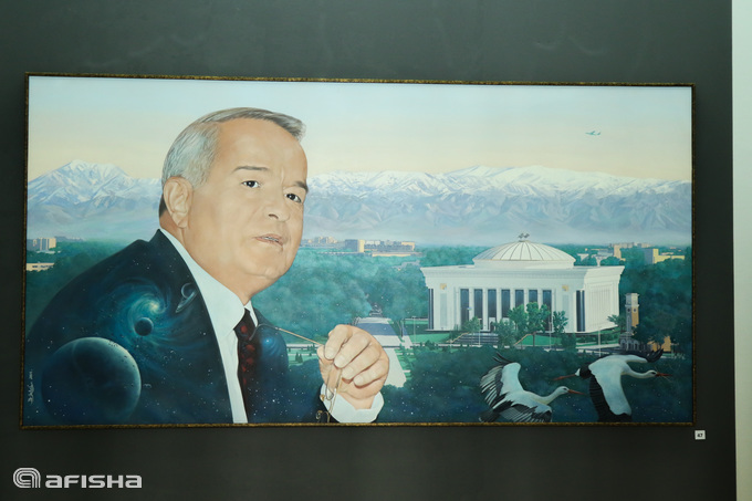 Выставка памяти Ислама Каримова
