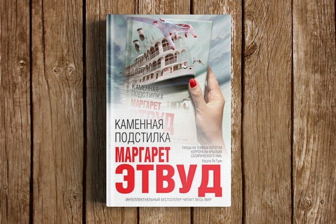 5 книжных новинок августа