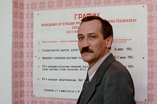 Город Зеро