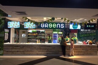 Greens